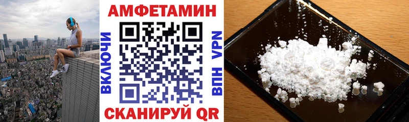 магазин  наркотиков  мориарти официальный сайт  АМФЕТАМИН 97%  Сельцо 