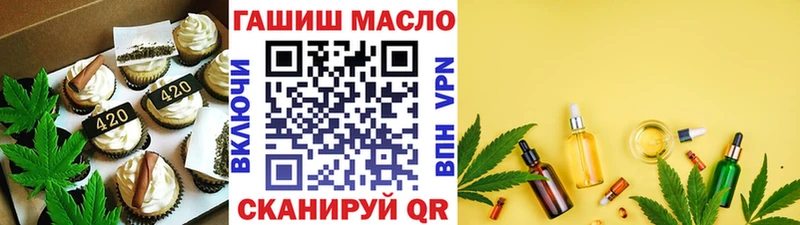 Cannafood конопля  где найти наркотики  Сельцо 