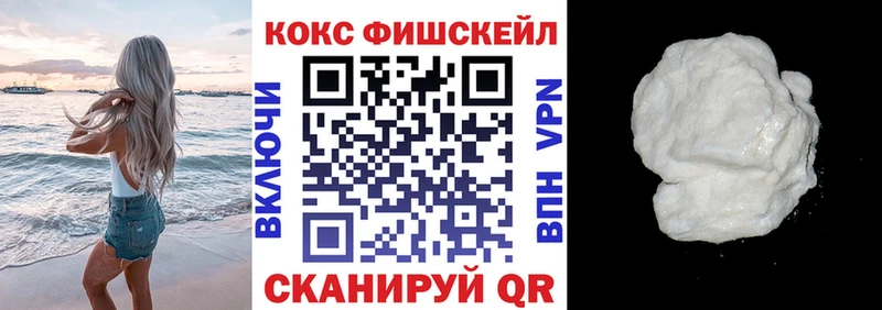 где можно купить   МЕГА ССЫЛКА  Cocaine VHQ  Сельцо 
