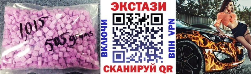 Экстази 300 mg  даркнет сайт  mega зеркало  Сельцо 