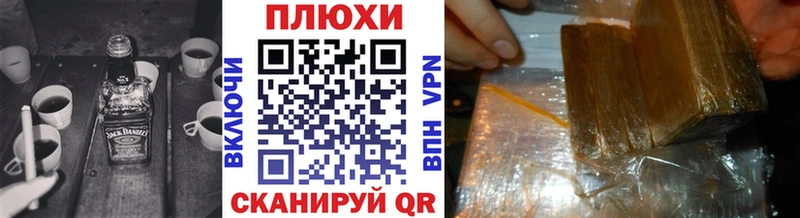 где найти наркотики  Сельцо  Гашиш VHQ 