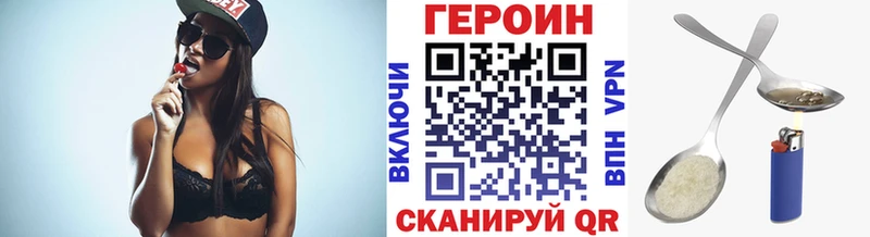 Героин гречка  KRAKEN зеркало  Сельцо 