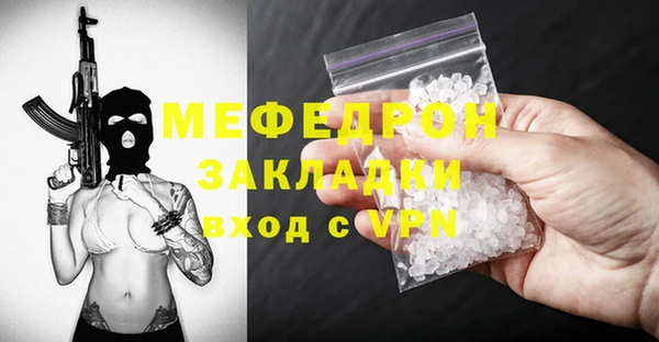 мефедрон мука Верея