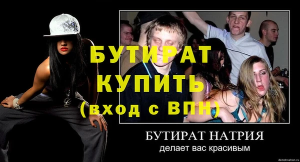 не бодяженный Верхний Тагил