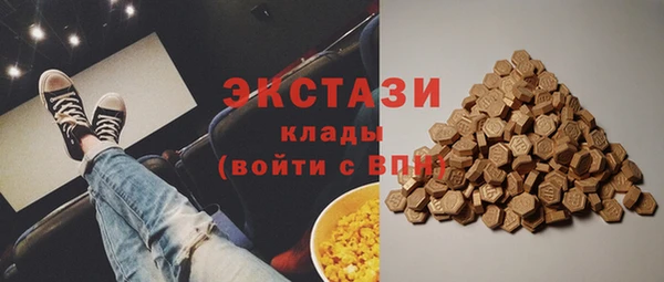 ALPHA-PVP Верхнеуральск