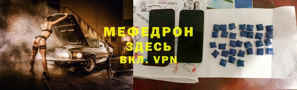 мефедрон мука Верея