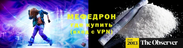 ALPHA-PVP Верхнеуральск