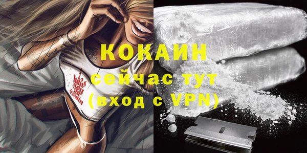 мефедрон мука Верея