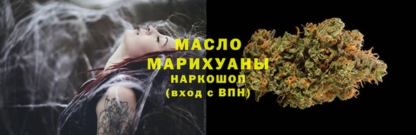мефедрон мука Верея