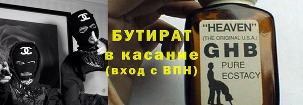 мефедрон мука Верея