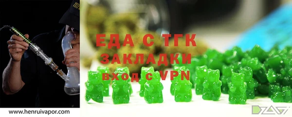 мефедрон мука Верея