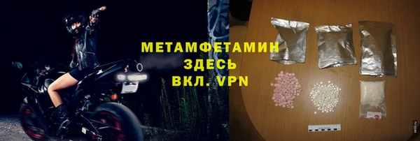ALPHA-PVP Верхнеуральск