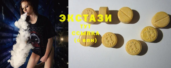 мефедрон мука Верея