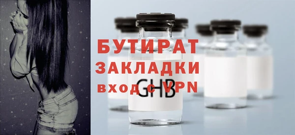 мефедрон мука Верея