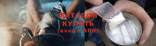 мефедрон мука Верея