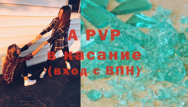 ALPHA-PVP Верхнеуральск