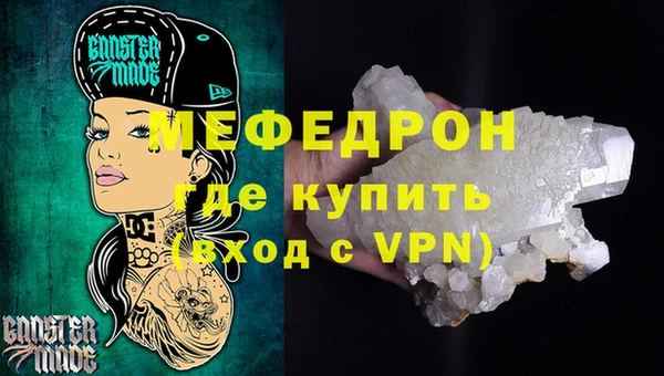 ALPHA-PVP Верхнеуральск