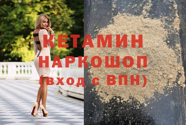 мефедрон мука Верея