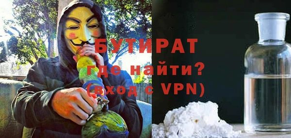 ALPHA-PVP Верхнеуральск