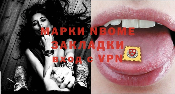 мефедрон мука Верея