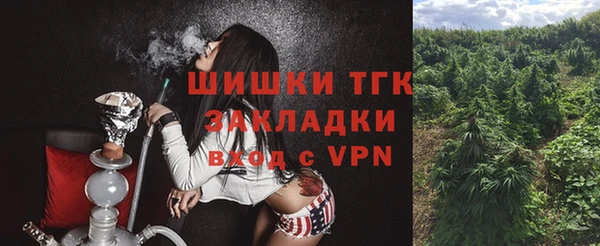 мефедрон мука Верея