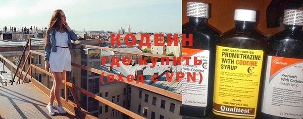 ALPHA-PVP Верхнеуральск