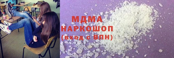 мефедрон мука Верея