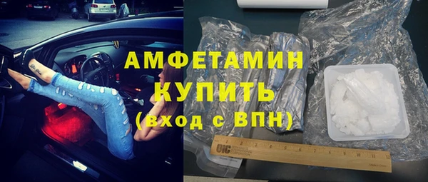 ALPHA-PVP Верхнеуральск