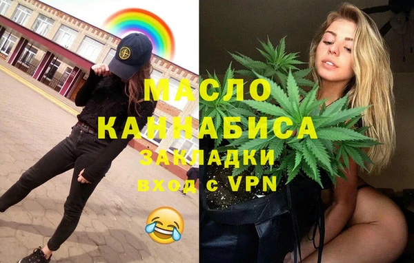 мефедрон мука Верея