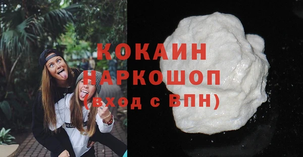 мефедрон мука Верея