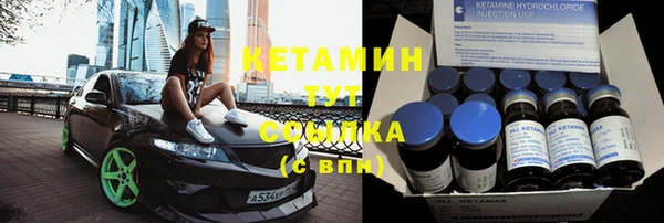 ALPHA-PVP Верхнеуральск