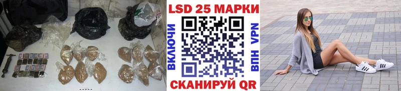 Лсд 25 экстази ecstasy  Сельцо 
