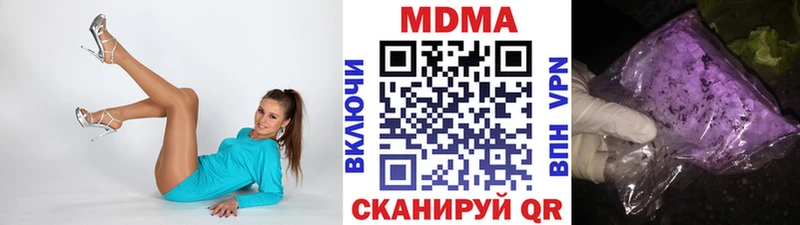 MDMA VHQ  магазин  наркотиков  Сельцо 