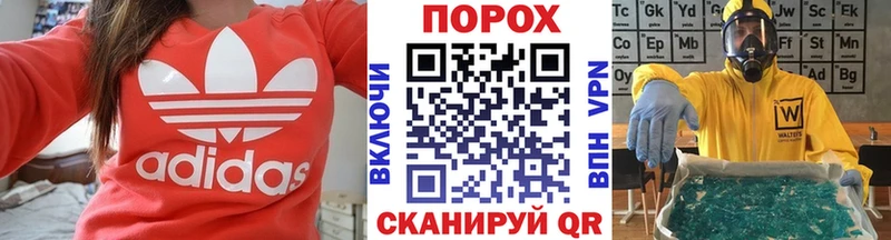 Первитин Methamphetamine  Сельцо 
