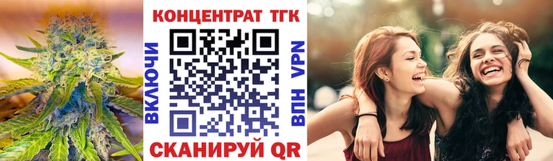 хочу   Сельцо  ТГК жижа 