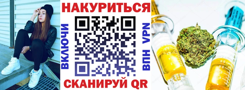 Шишки марихуана LSD WEED  купить   Сельцо 